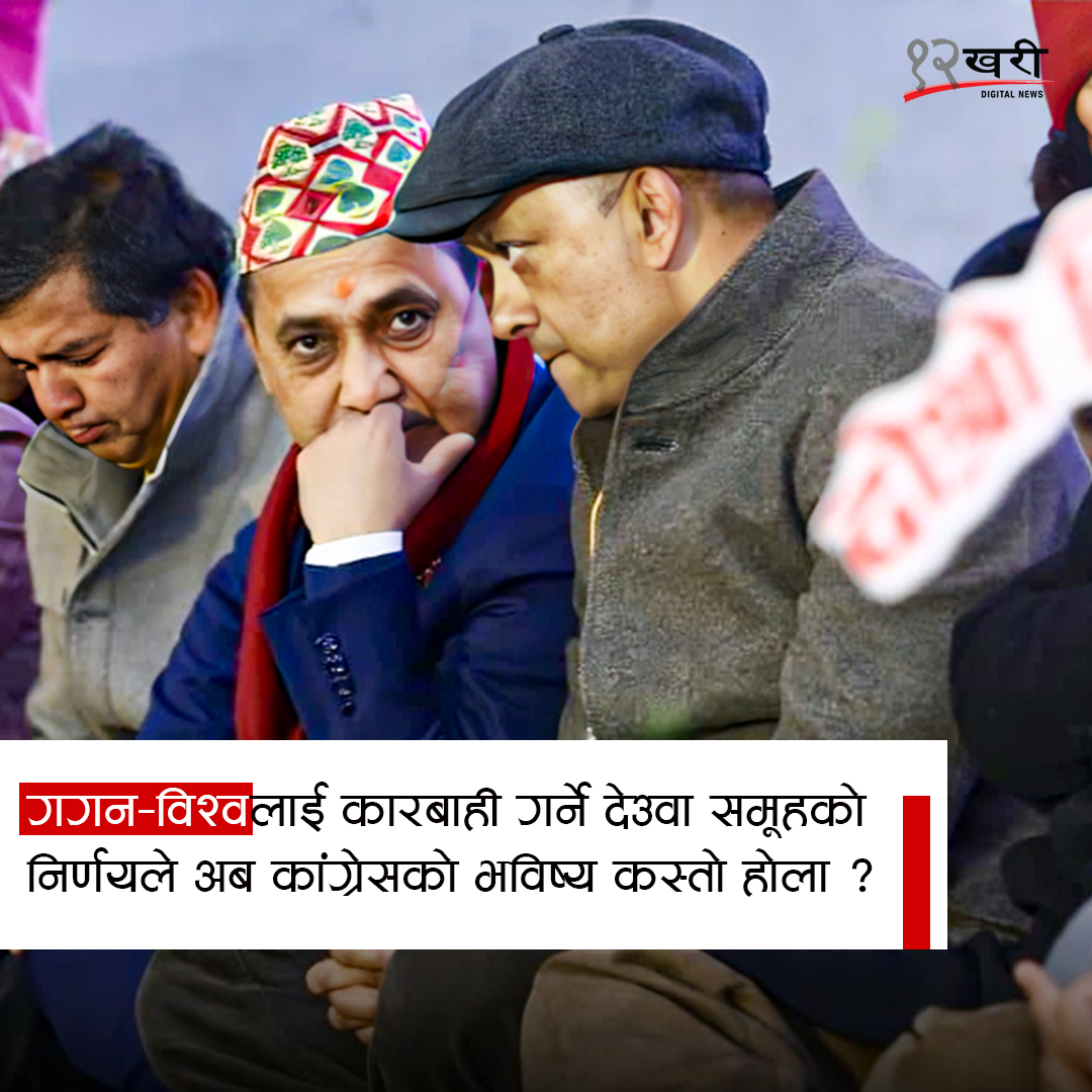 Baahrakhari tweet media
