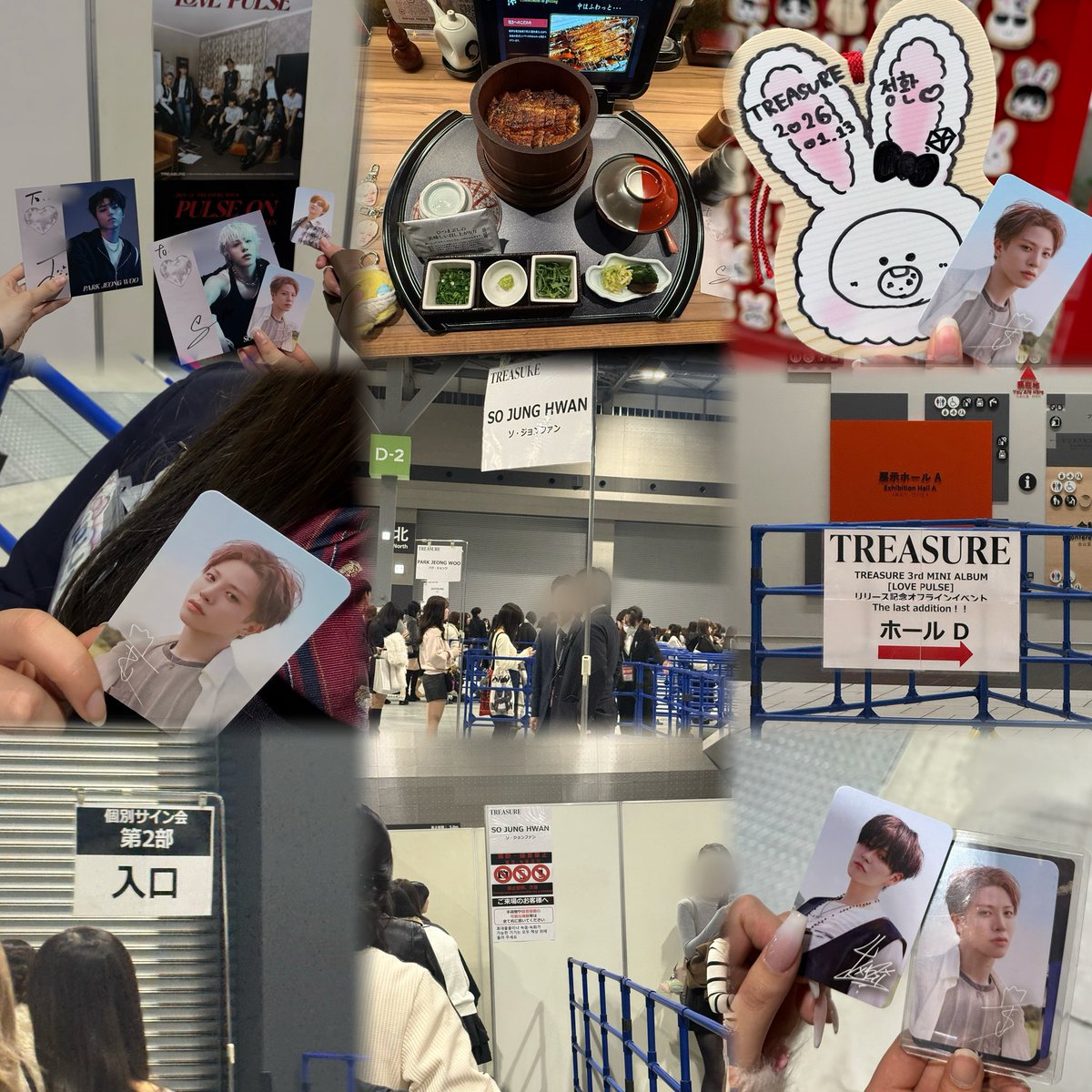 260113 TREASURE オフイベ
ジョンファンさんのとこ結構厳しいて聞いてて萎えてたんだけど
ジョンファンさんの優しさのおかげで
やっぱり来てよかったってなりました😭🩷
色々あったけどトゥメちゃん達にも会えたし人生初の愛知めーっちゃ楽しかったです💕💕💕