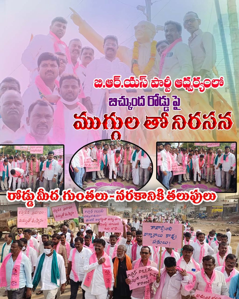 SHINDE TEAM tweet media