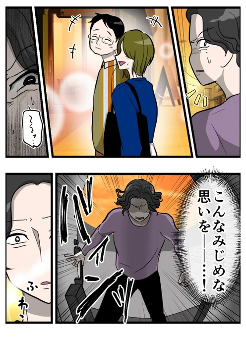 (2/3) 