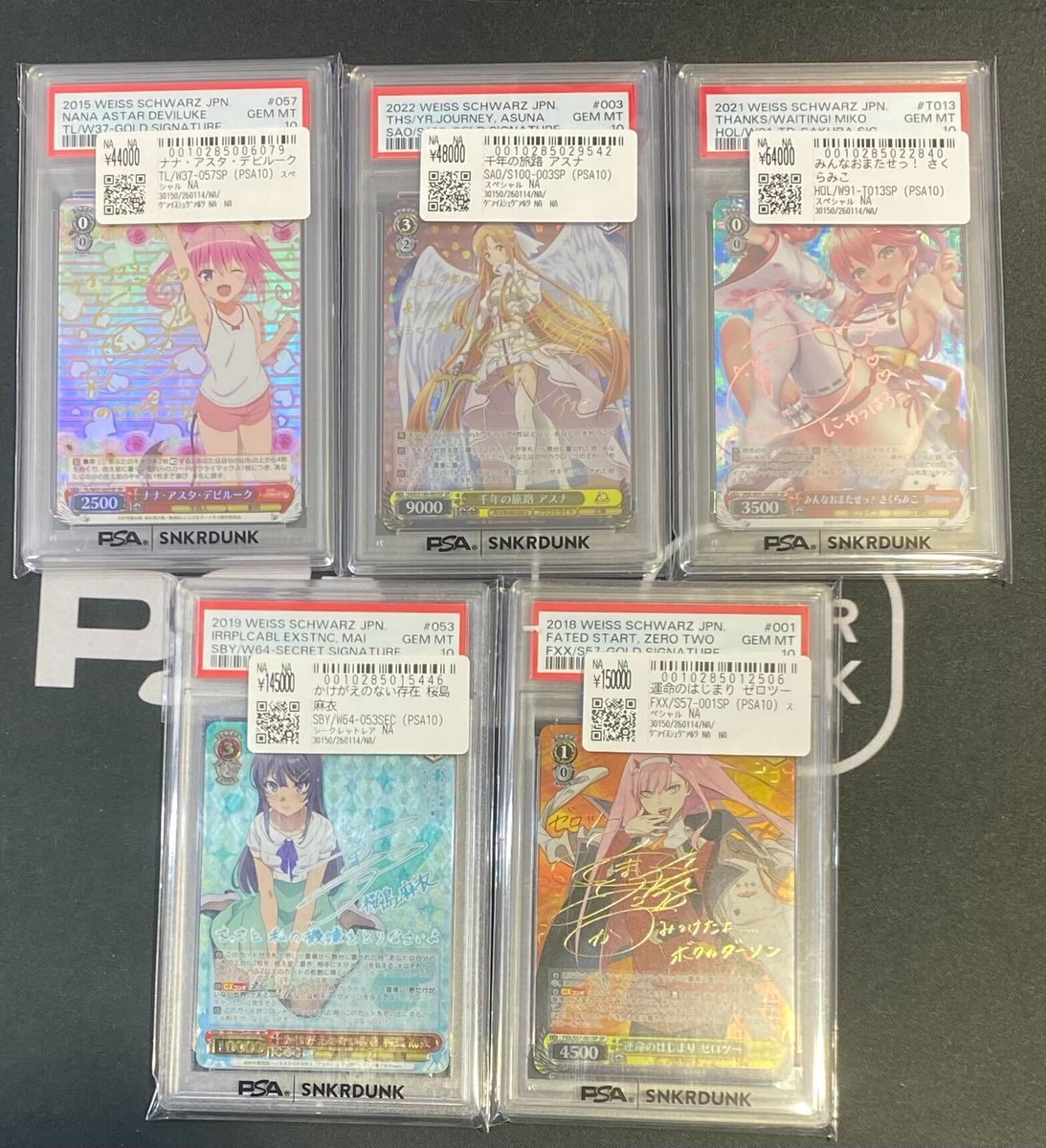 📢#スニダン 入荷情報📢 ✨【#WS PSA販売フロア1⃣階EV前ショーケース