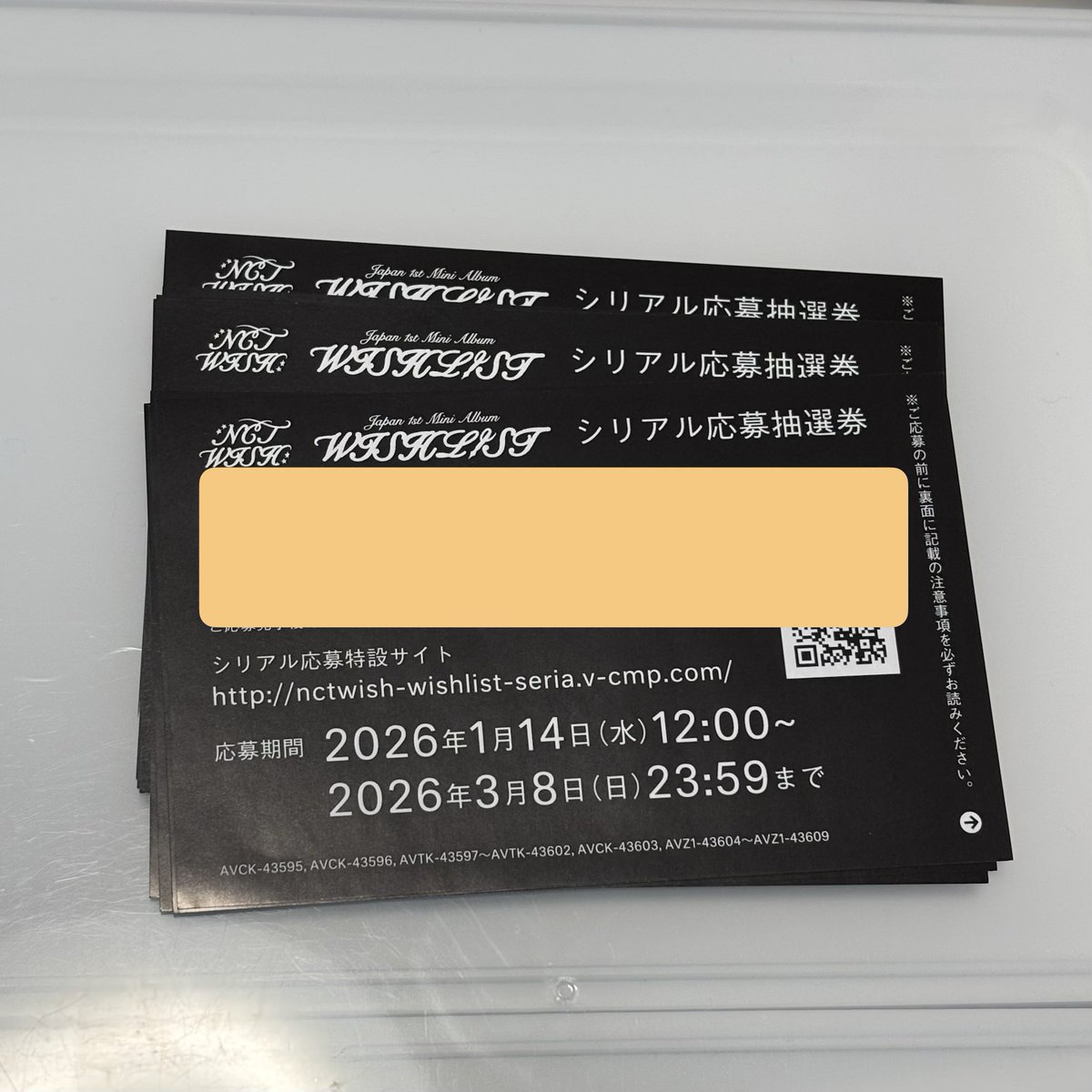 無糖 tweet media