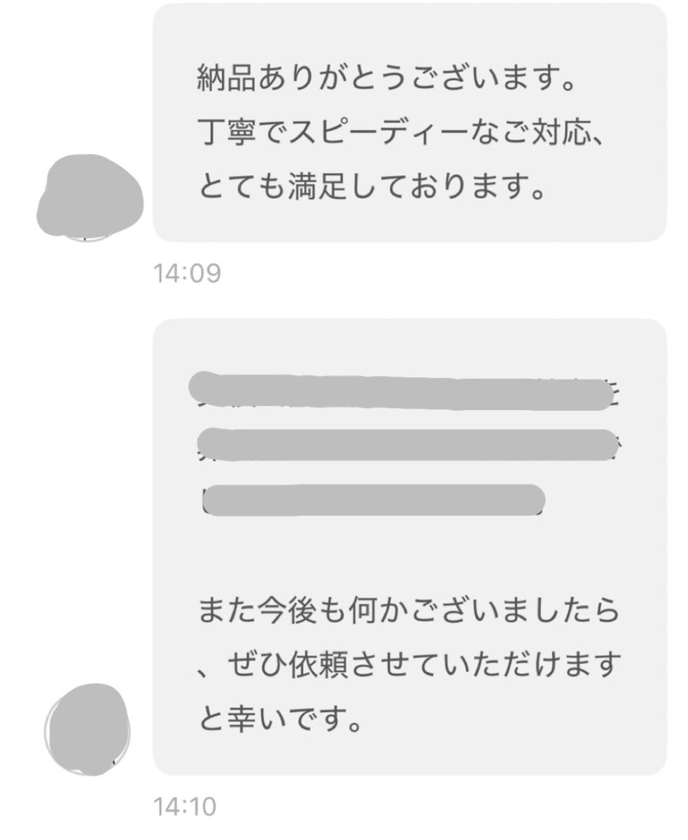 Nana | ホームページ制作 tweet media