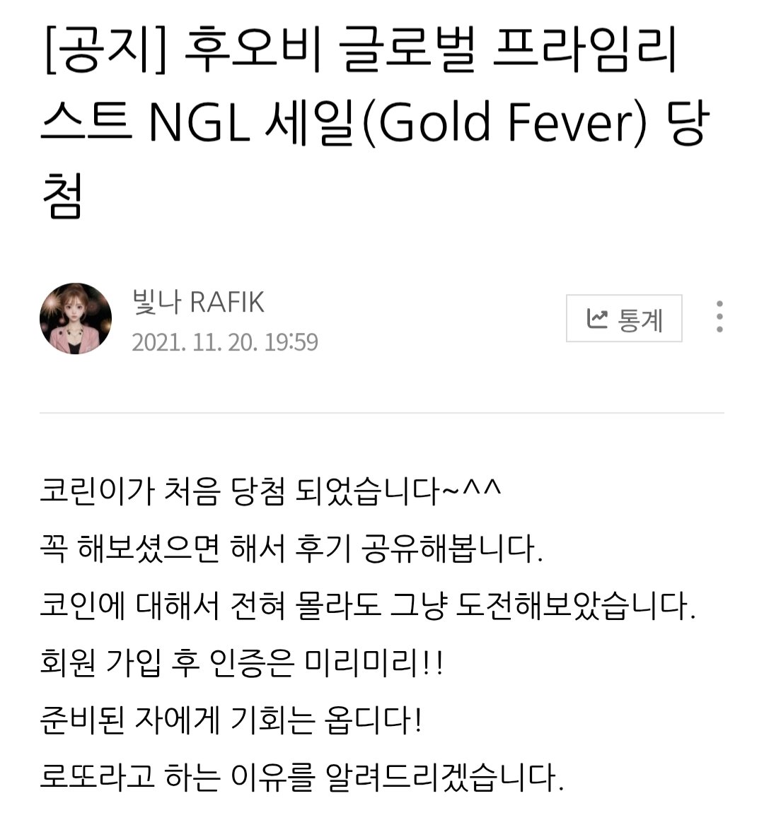 보스코어 별다리⩤ ＫＲ.ＦＯＭＯ.ＩＯ ⩥코인.rxp