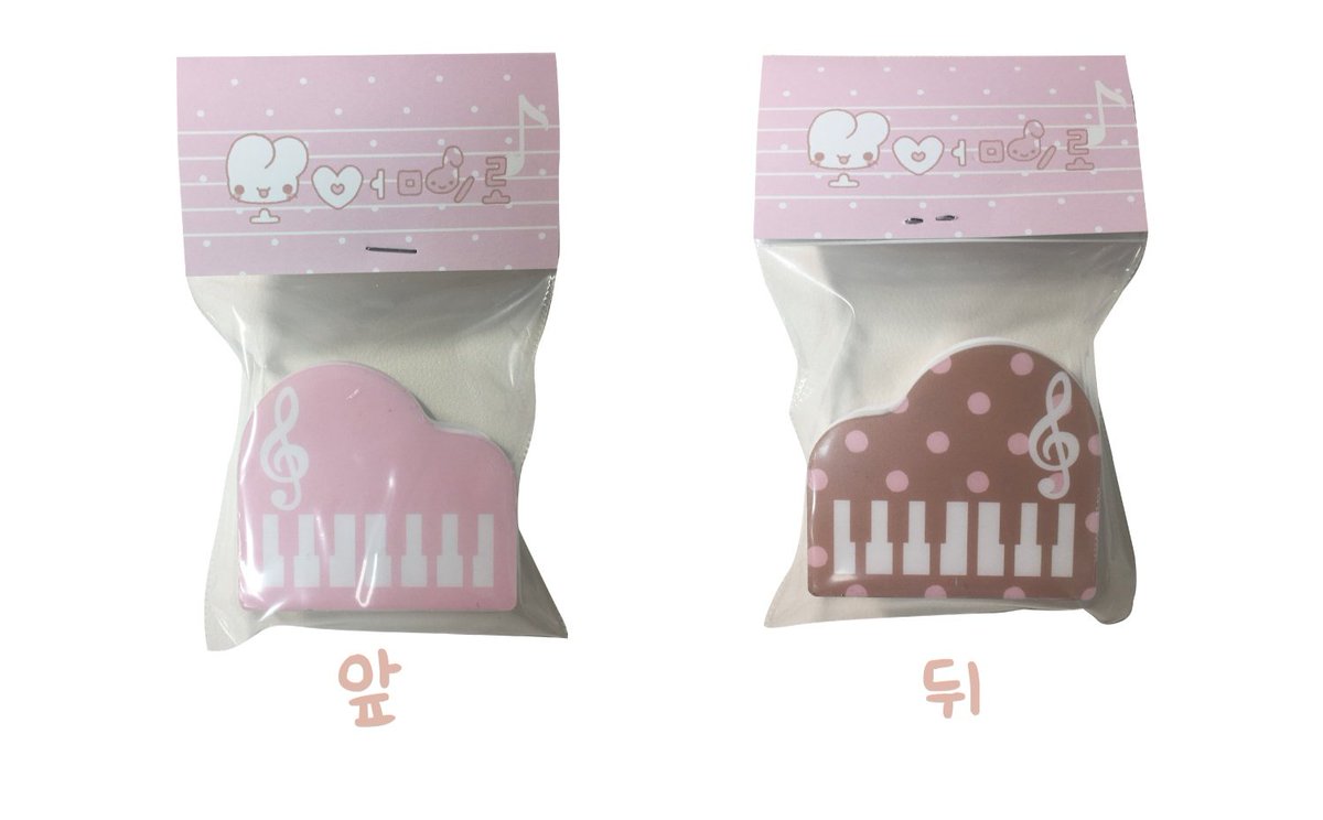 moremeroshop's tweet image. ⋆⁺₊⋆ 모어메로 첫 스티커 통판 마켓 ⋆⁺₊⋆ 

#RT #RT이벤트 추첨 2분에게 스티커&amp;amp;피아노 아크릴 집게 전제품을 보내드려요 ꒰´•͈⌔•͈⑅꒱ 

🎹 1 / 14 OPEN ~ (일주일 간 할인 후 정상가)
🔗 witchform.com/deposit_form.p…