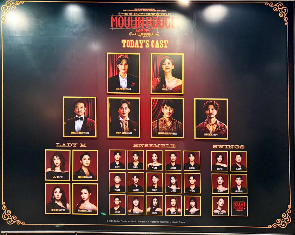 260114 🌙 물랑루즈