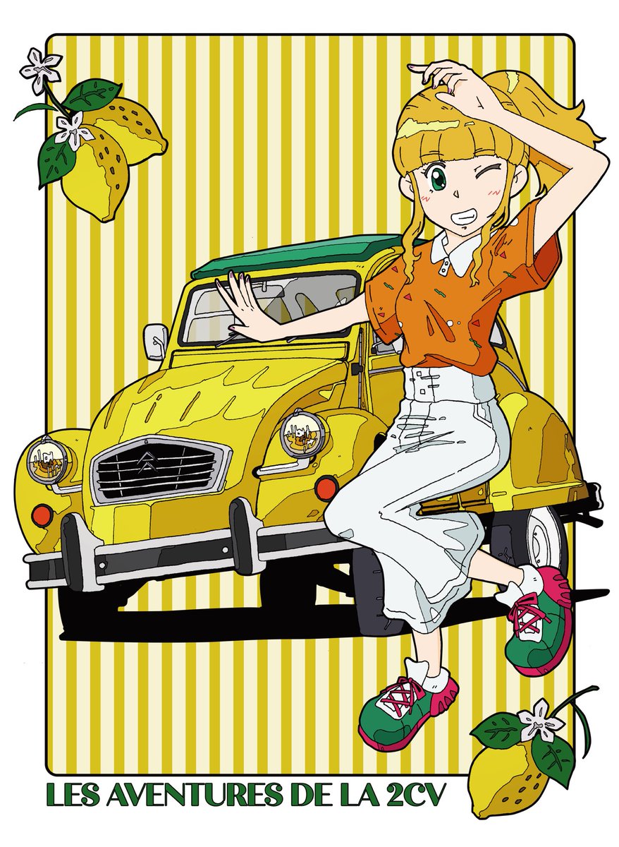 「フランス車特集」|ヴォルフのイラスト