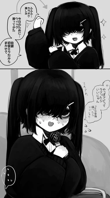 K岬さん 