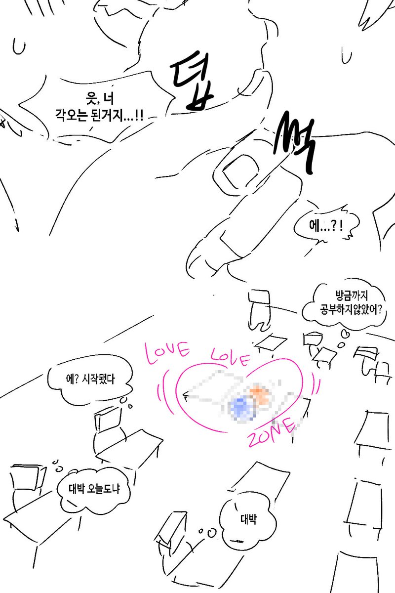 랑개ᴿᴳ (@fkdroproject) on Twitter photo 