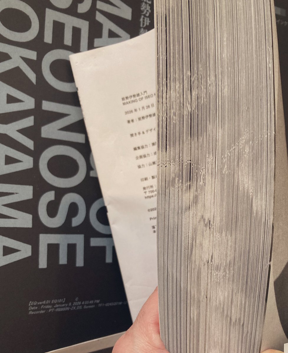 daifukushorin's tweet photo. 2月発売になりました『能勢伊勢雄入門』(COCHAE発行)。大福書林は文字まわりの校正的なところと、流通をお手��いしています。小口に能勢伊勢雄氏の顔が2パターン現れる仕掛け。
https://t.co/Lxf1uVC8Vi https://t.co/BQprkx2khL