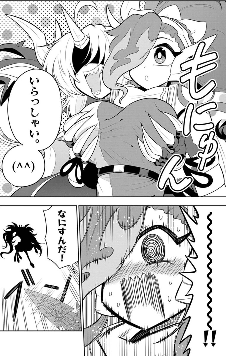 うんことちんこのコロコロじゃなかったのかよ!!!失望した!!一生着いていきます!!! 