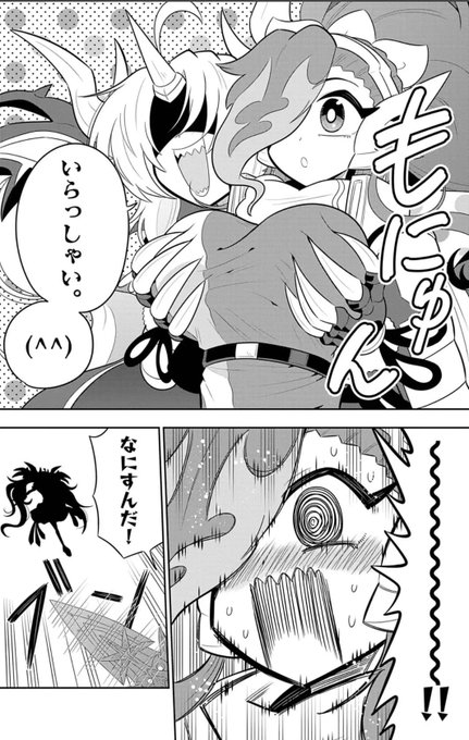 うんことちんこのコロコロじゃなかったのかよ!!!失望した!!一生着いていきます!!! 