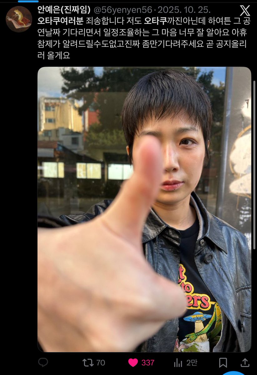 비스테이지: 역쩌기여러분
트위터: 오타쿠여러분