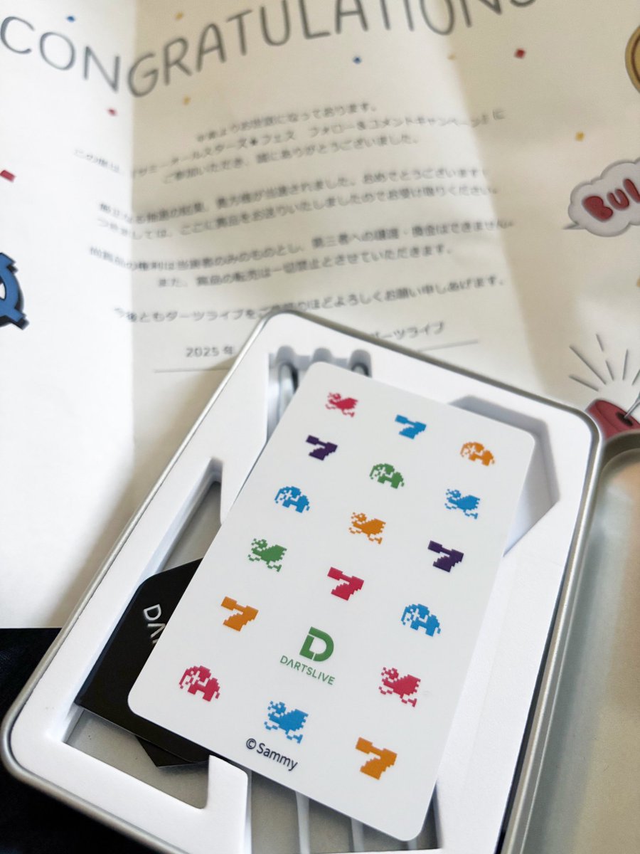 ダナゾのDARTSLIVEカード、 無事GET出来ましたぁ🥹‼️ #ダーツライブ