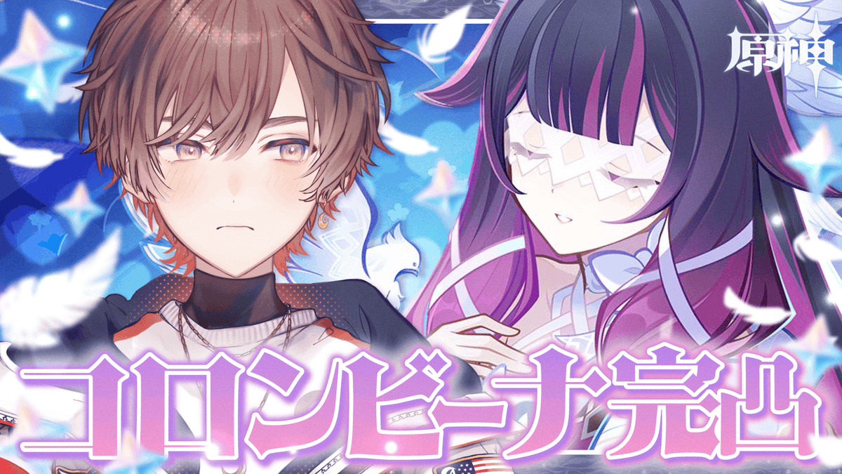 【新品】天月ーあまつきー　トラジェクトリー　ジャケットイラスト　キャンパスボード 天月-あまつき- - トラジェクトリー ジャケットイラスト キャンバス