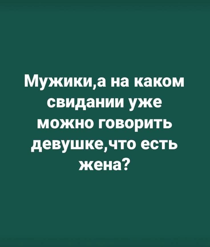 назрел вопрос.