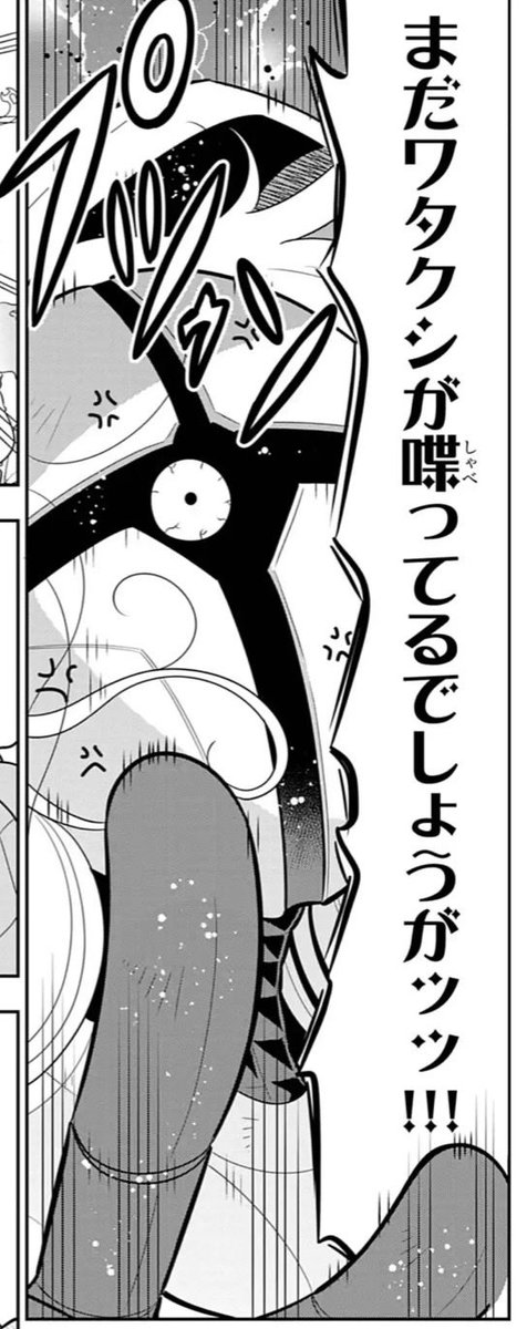 「まだ〇〇しているだろうが」というゾロちゃん構文を使用しているので実質オラクル 