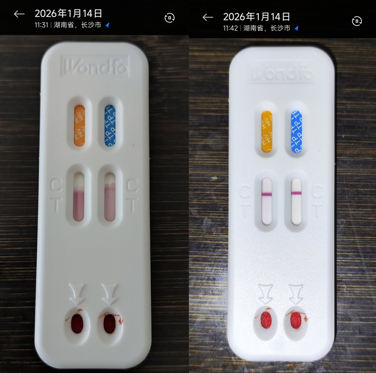 热乎的  健康安全