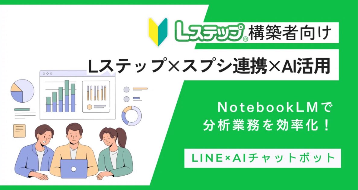 きたむら▶︎非エンジニア×三姉妹ママがDX推進の責任者です tweet media