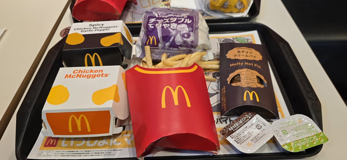 遅めのおやつ

今日はマックまみれや