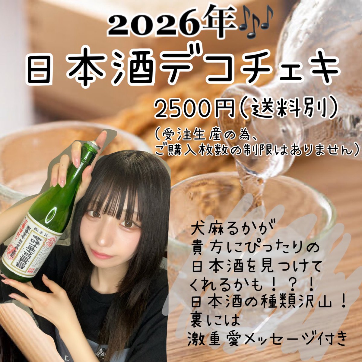 ゆっきー (@yucky44) / Posts / X