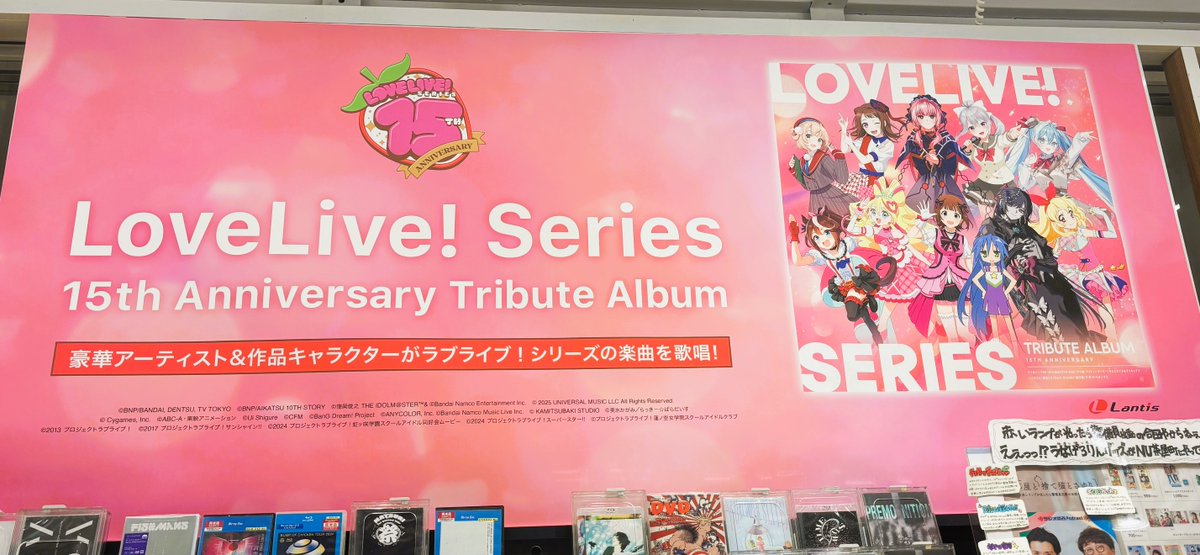lovelive15th】 🍓ラブライブ！シリーズ15周年記念🍓 「LoveLive