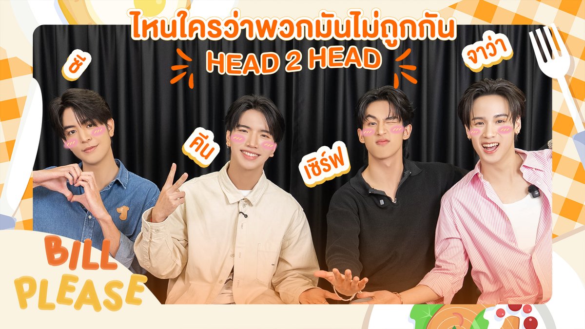 Mingle Channel tweet media