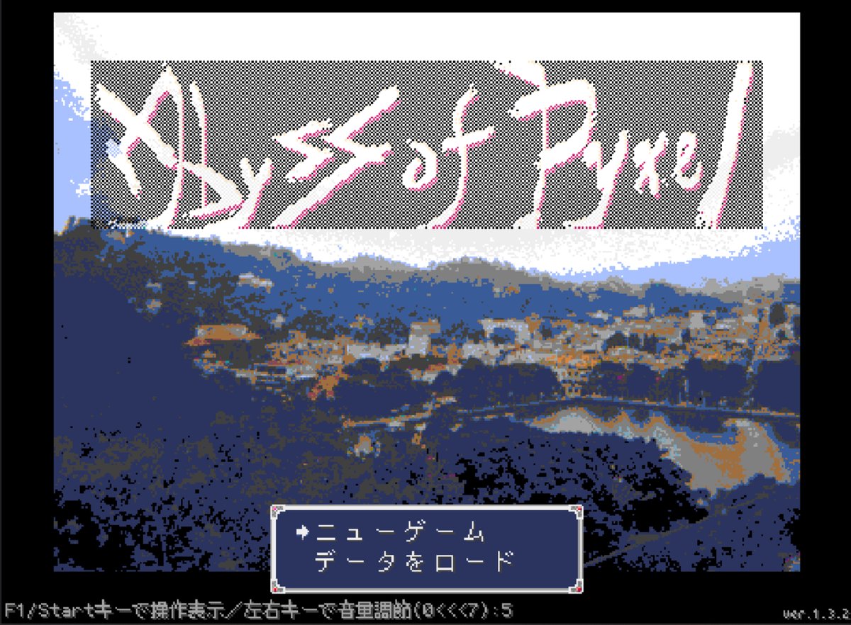 taidalia_san's tweet photo. ろーんぐれみさん制作 #AbyssofPyxel 遊び始めました
ファミコンや昔のPCゲーを思わせるレトロ風味なハクスラ系地下ダンジョン探索アクションRPG
アクション要素があるので武器の射程や装備により移動速度が変わる、ランダムアイテム収集、拠点強化などが楽しい
2体目のボスまで撃破。槍最強! https://t.co/rrnIoKOxco