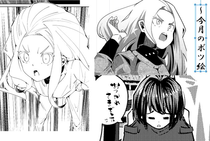 なんやかんやしてたらもうこんな時間
改めて今月も納品おわりました🙌
お疲れ様でした👏 