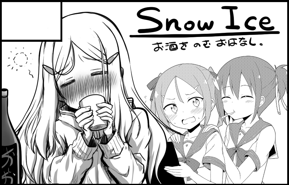 2/28の観音寺のゆゆゆオンリーの申し込みしましたっ
お酒をのむおはなしを夜歌さん(https://t.co/KZ6CGqaOwy)と出す予定ですっ
ひさびさの観音寺ーっ!よろしくお願いしますっ
 #勇者部満開39 