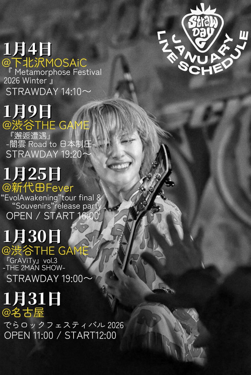 ライブ仲間で動画撮ってる方 結構居るけど 動画🎥是非使ってって方 今