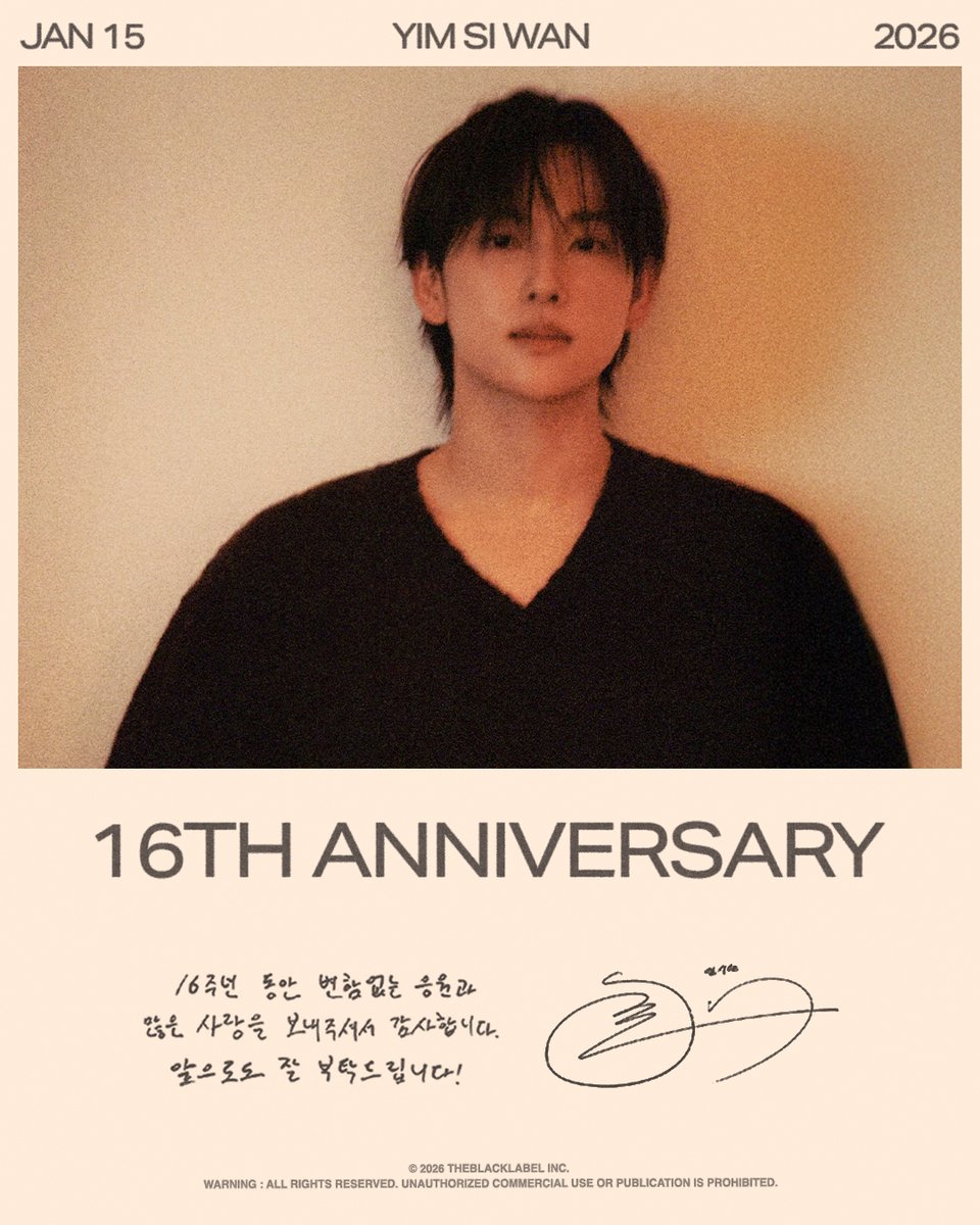 🩶 YIM SI WAN 16TH DEBUT ANNIVERSARY 🩶
⠀
#YIMSIWAN #임시완
#THEBLACKLABEL #더블랙레이블