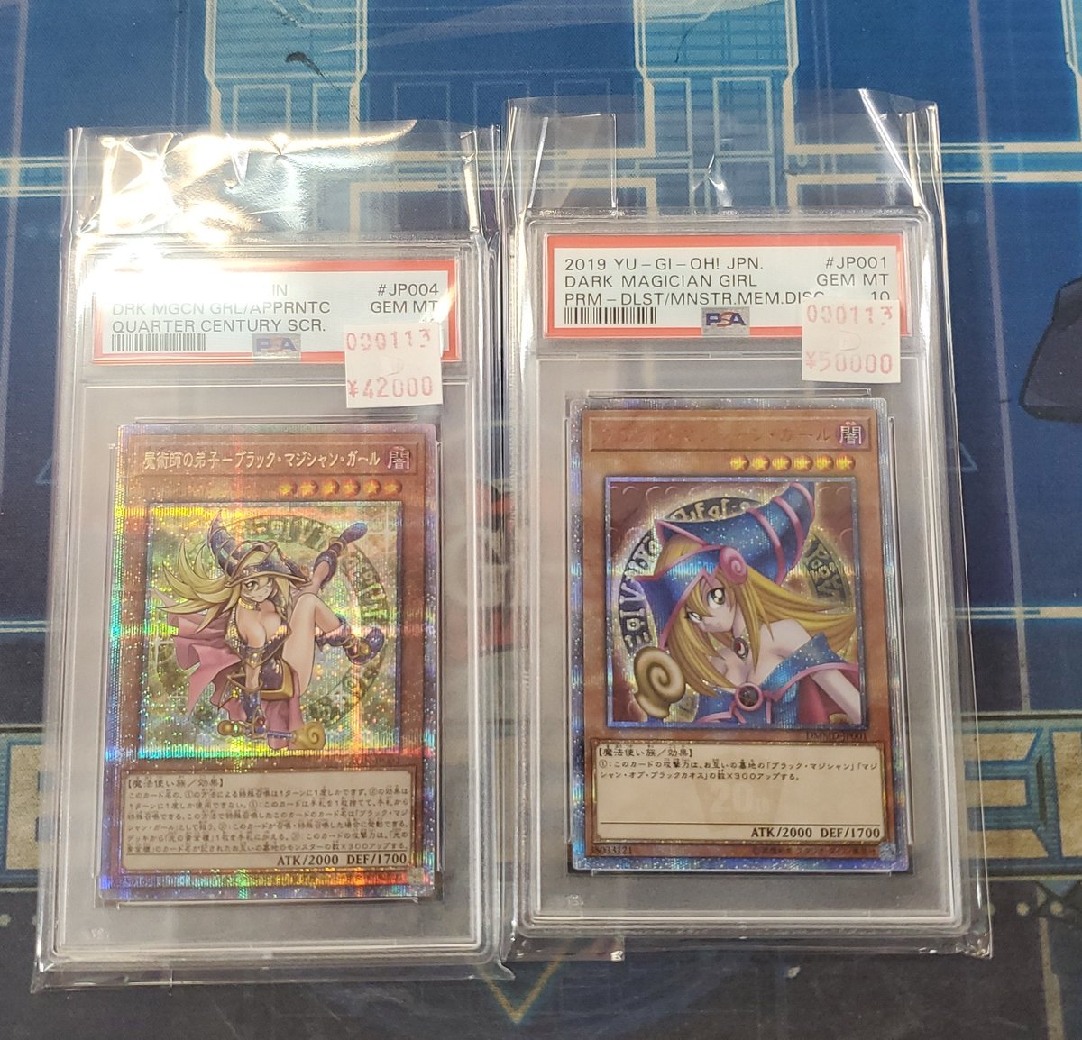 遊戯王PSA10をお買い取りさせて頂きました‼️ 大変お買い得な価格と