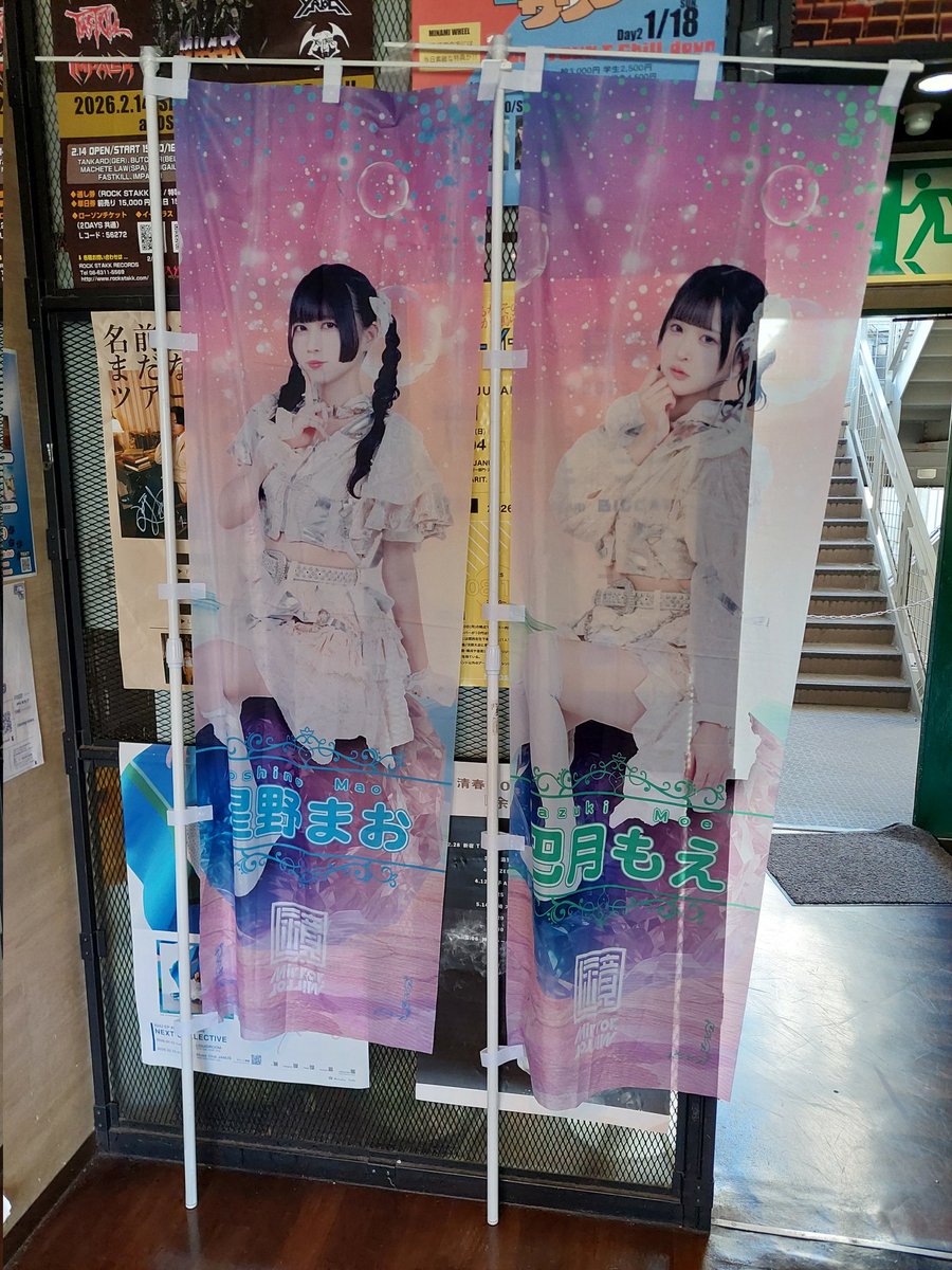 ぽてち様♡明日ご購入予定♡ みのるん (@kagechan1209) / Posts / X