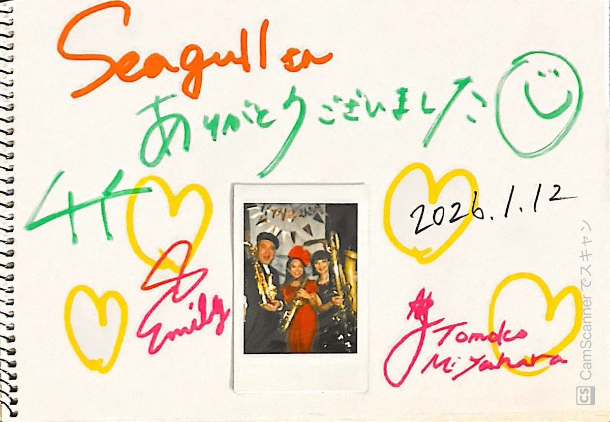 Emily (@emilyxsax) / Posts / X