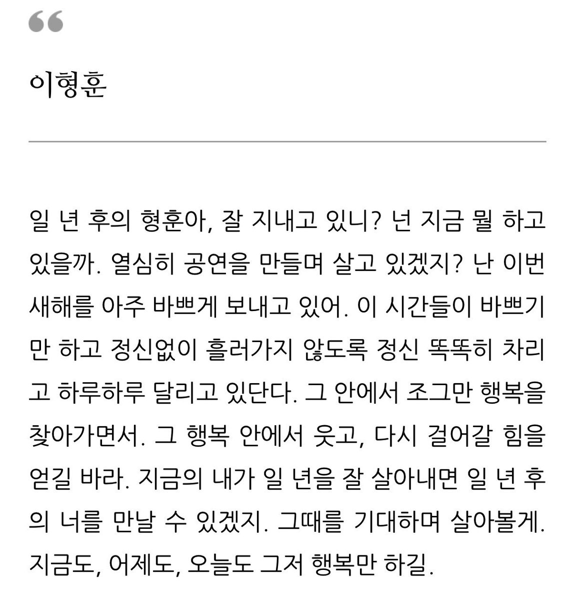 탐라 혛덕들도 행복해지기...🤍