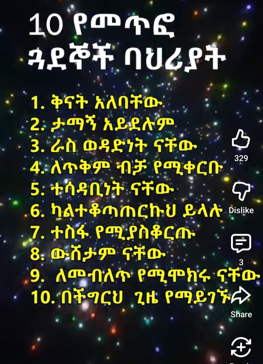 Vision Ethiopian Congress for Democracy(VECOD) tweet media