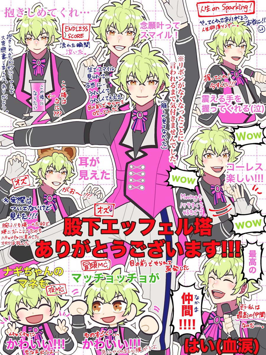 空却くんとコラボする日向大和さん💁‍♀️
🩷プリンス18人の中で一番背が高いです
🩷アスリート並みの体力があり、身体能力はバチバチに高いです
🩷顔が赤ちゃんみたいでかわいいです
🩷声がでかいです
🩷漢字に弱いのでおそらく空却くんの名前が読めません
🩷とにかくかわいいです

ご査収ください‼️‼️‼️🫰