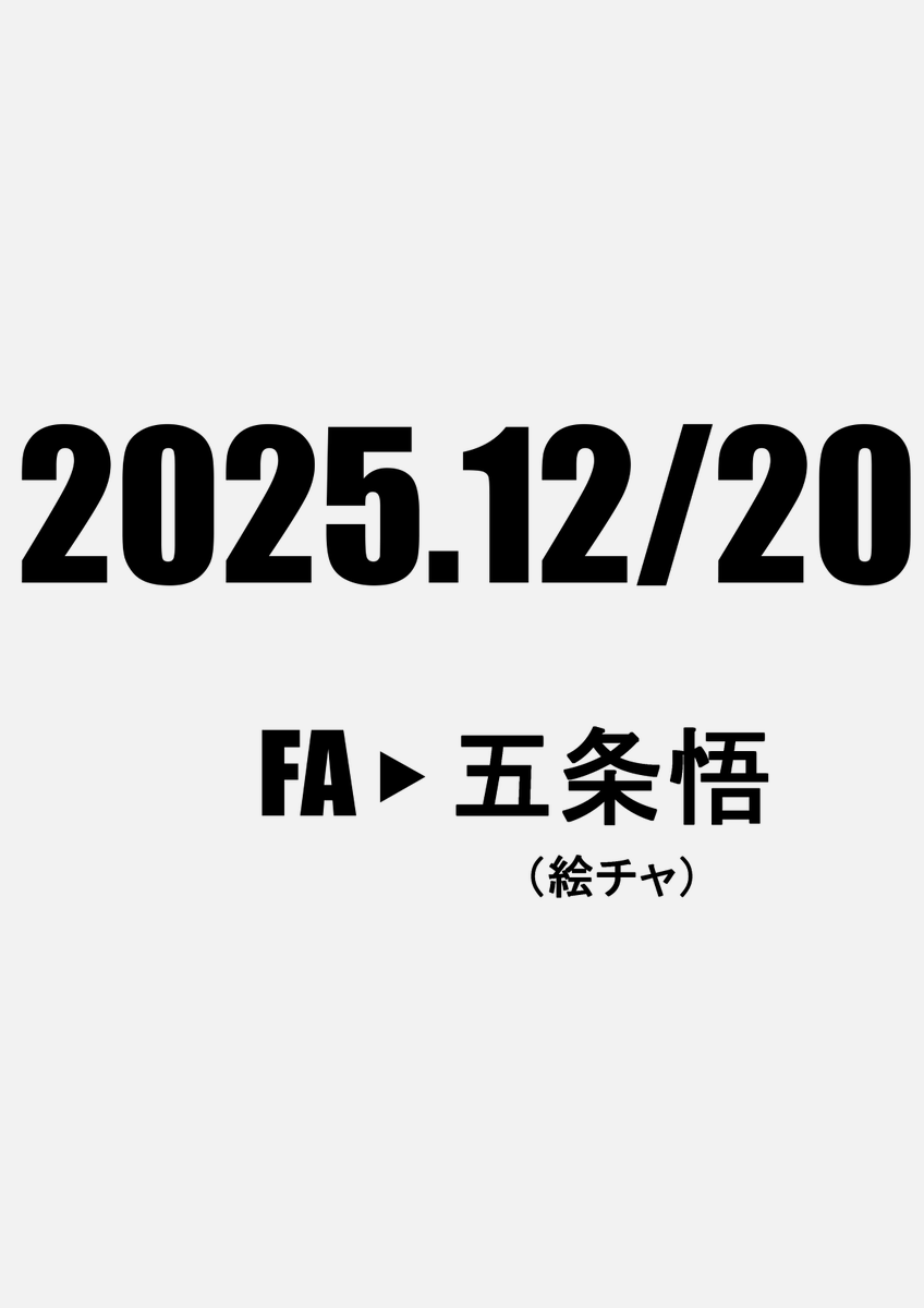 yamada_souko's tweet photo. https://t.co/YXMq5X9DkT