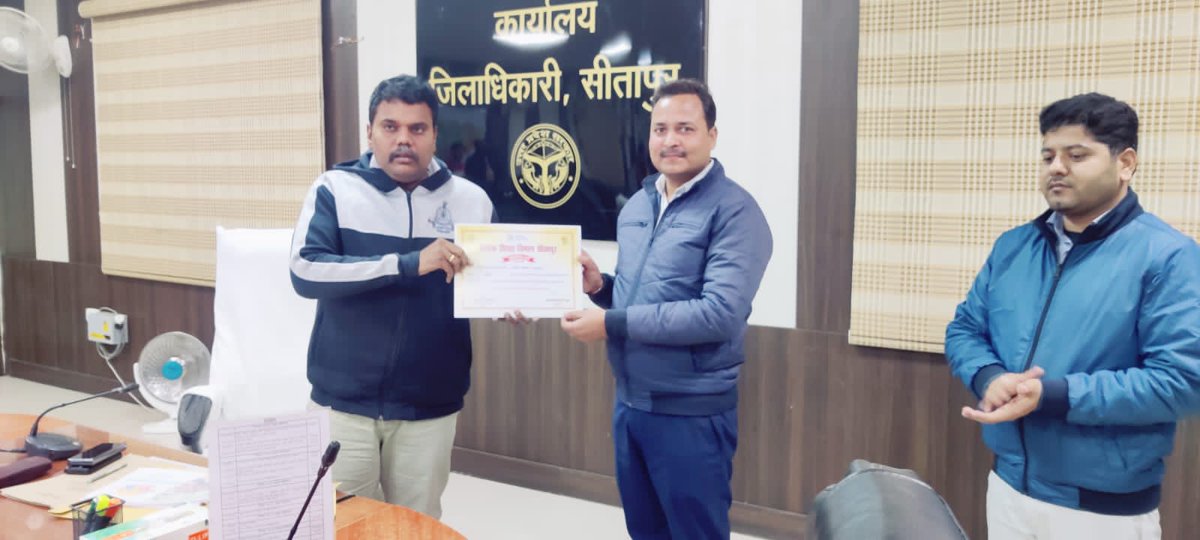 जिलाधिकारी सीतापुर राजा गणपति आर द्वारा महोली ब्लॉक के प्राथमिक विद्यालय सहजापुर के शिक्षक अभिषेक कुमार शुक्ला उत्कृष्ट शिक्षण कार्य हेतु किया गया सम्मानित। <a href="/basicshiksha_up/">Department Of Basic Education Uttar Pradesh</a> <a href="/Anujsingh20291/">Akhilesh Pratap singh</a> <a href="/BsaSitapur/">अखिलेश प्रताप सिंह BSA Sitapur</a> <a href="/CMOfficeUP/">CM Office, GoUP</a> <a href="/PMOIndia/">PMO India</a> <a href="/dpradhanbjp/">Dharmendra Pradhan</a>