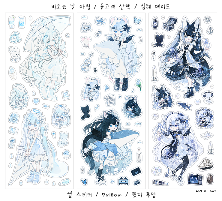 통신판매 네이버 스토어를 통해 진행합니다.
추첨을 통해 RT해주신 한 분에게 3만원어치 무료 발송 해드리겠습니다 😙🫶 (직접 골라주시면 되세요)
구경하고 가세요~ ☞ smartstore.naver.com/store_of_orb
1월 25일 이후엔 잠시 닫습니다~