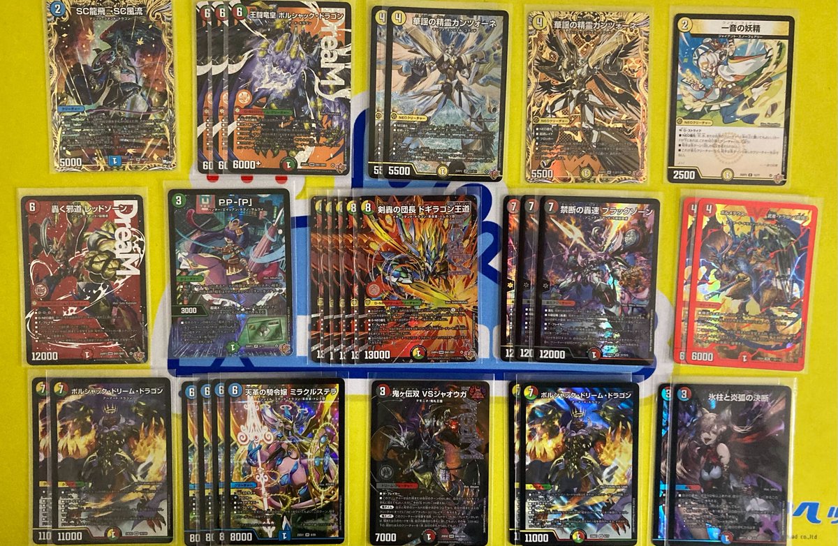 🔥#デュエマ 入荷情報 ！！ 🔥 ・DM25-RP3/DM1/DMR/轟く邪道 レッド