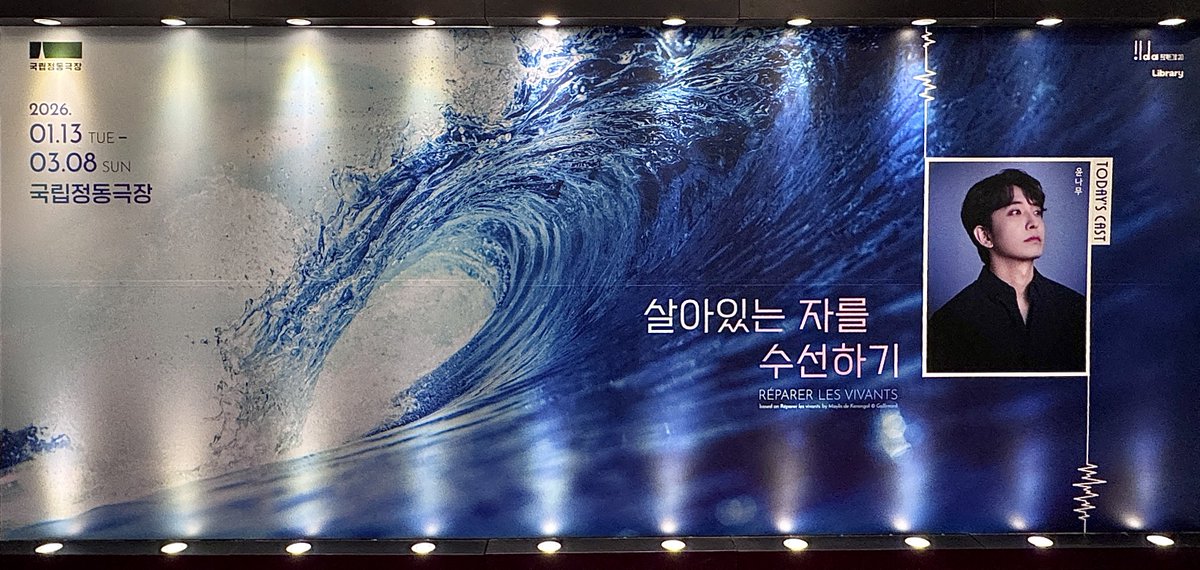 2026.01.14 살아있는 자를 수선하기 자첫

– 3년만이야 서술자님,,, ( ᵒ̴̶̷̥́ ·̫ ᵒ̴̶̷̣̥̀ )