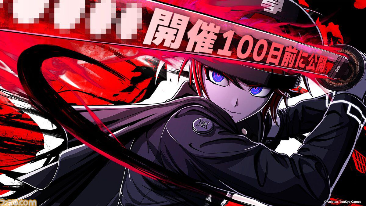 ハンドレッドライン』1月16日から100日後に何かを“開催”する……!? 公式X