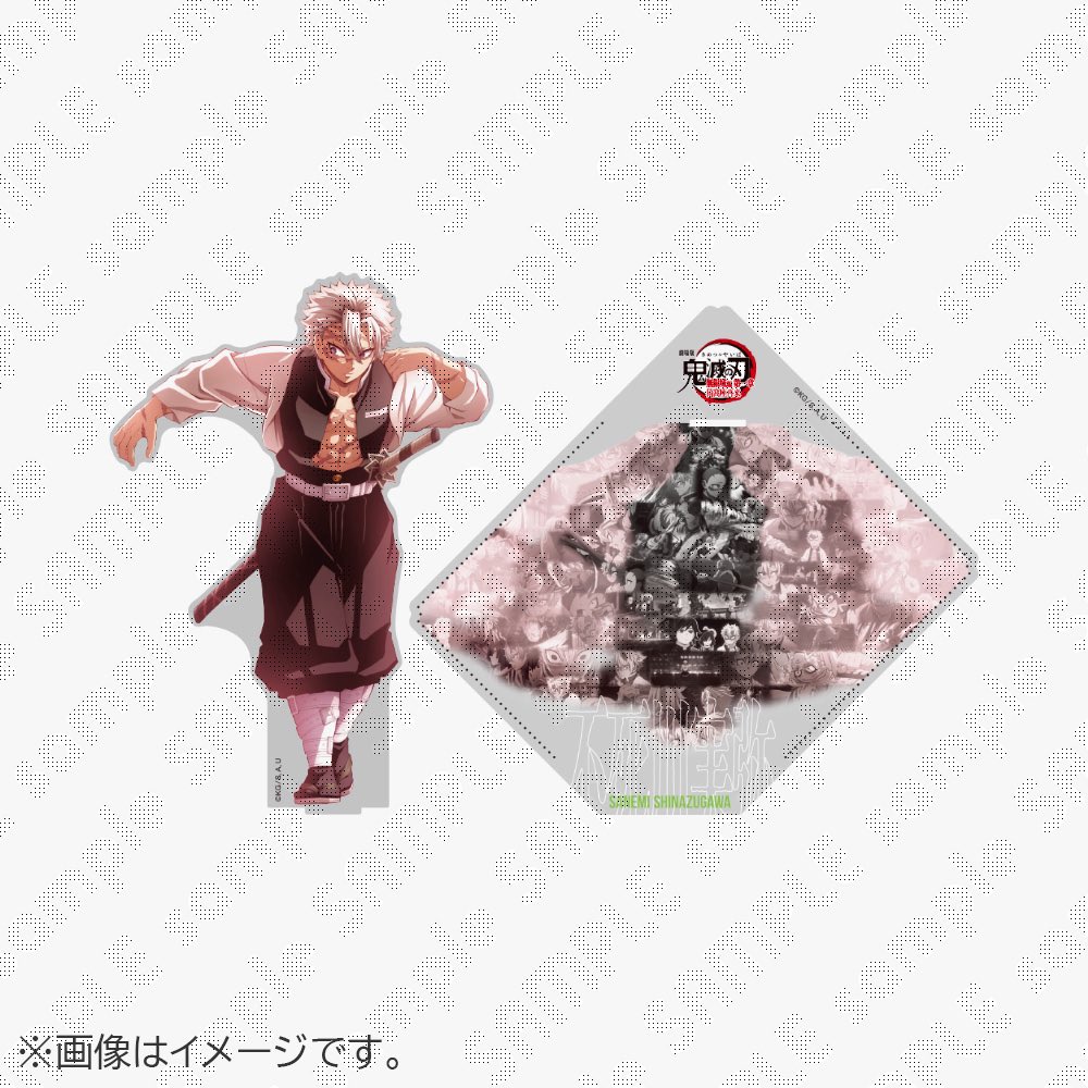 〈ufotableDINDINGに新商品が登場〉           
明日1/15(木)より順次、ダイニング各店舗にて新商品が発売になります。   

詳しくはufotableDININGのサイトをご覧ください。    

▼HP           
ufotable.com/dining/hiroma/         

毎月第3木曜日発売の発表をどうぞお楽しみに。