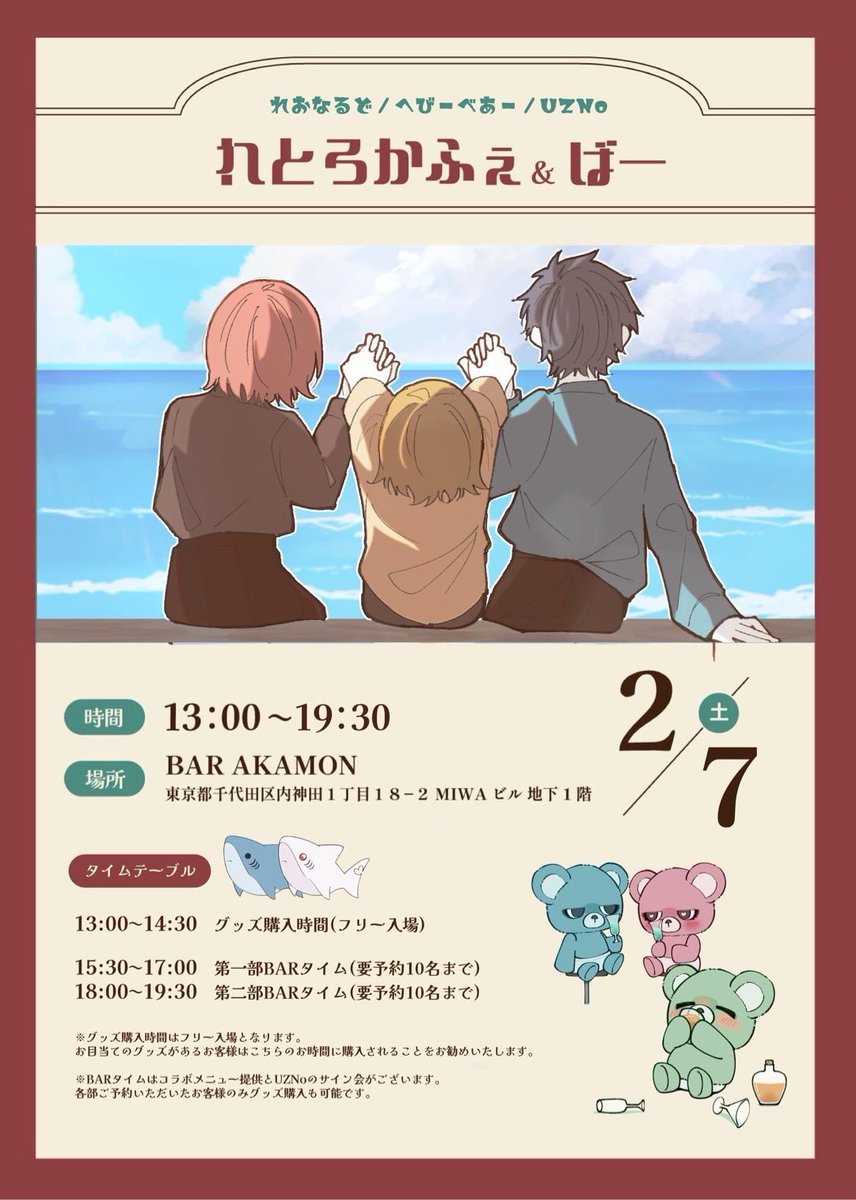 UZNo (@UZyuzu37) / Posts / X