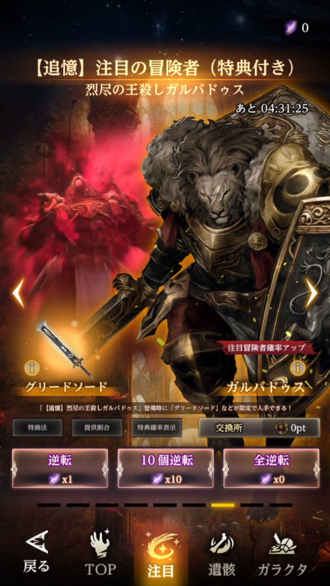 いむらの (@noramuimurano) / Posts / X