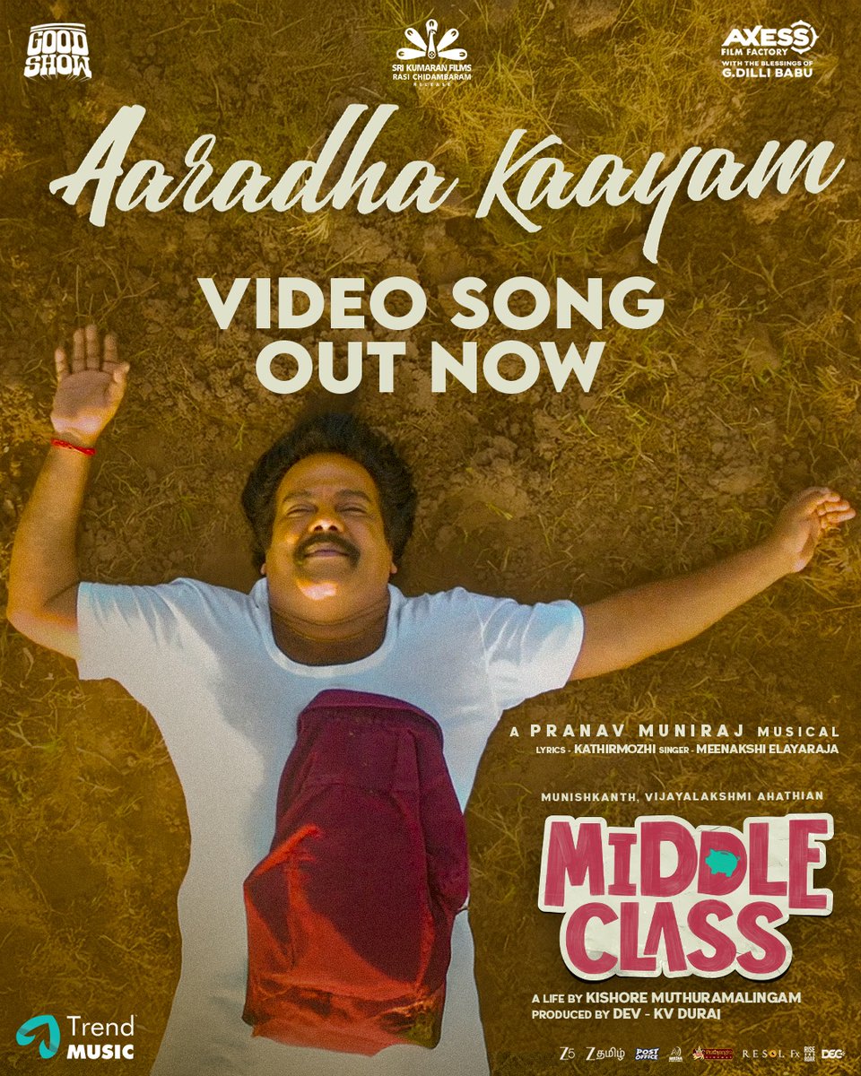 trendmusicsouth's tweet image. Peace of Mind &amp;gt; Everything.. ☮️

#AaradhaKaayam Video song from the movie #MiddleClass is Out now on Youtube!

youtu.be/_chqsG66B_E 

A @PranavMuniraj Musical 
Singer #MeenakshiElayaraja
Lyrics #Kathirmozhi