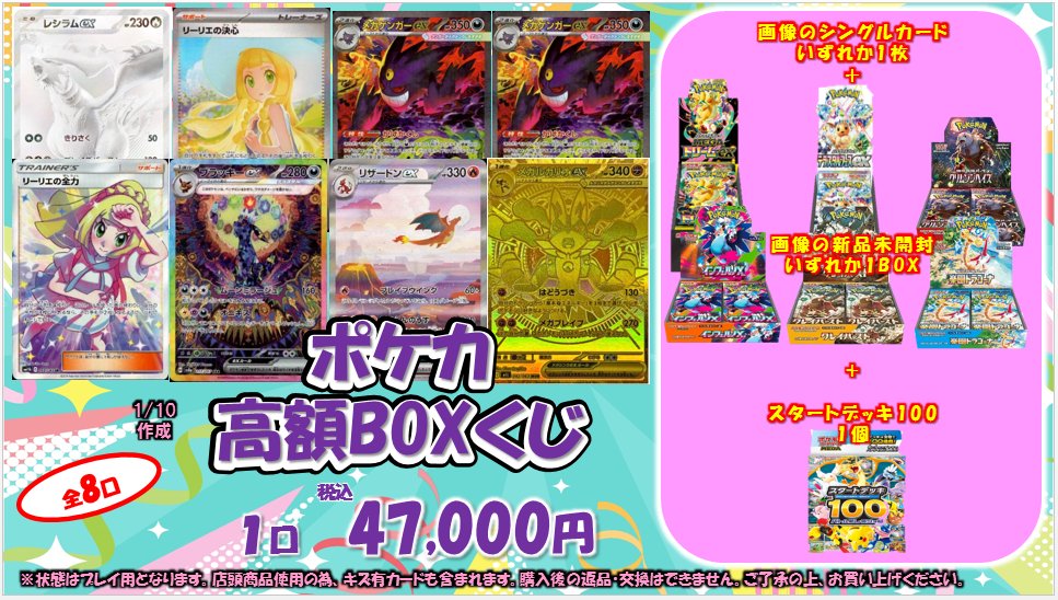 残り3⃣口です‼️ お買い求めはお早めに🏃‍♂️💨