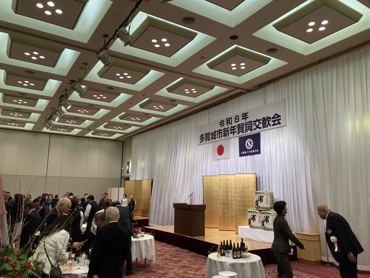ikedaju490's tweet photo. 遅ればせながら新年明けましておめでとうございます㊗️
本年もよろしくお願いいたします！

新年は、消防団出初式、多賀城市新年賀詞交換会、成人式、他各種新年会に出席。今日は市議会全員協議会の後に浮島神社どんと祭に

私も年男なので、自分自身を見つめ直し、飛躍の1年にしたいと思っております！ https://t.co/XAZ9Hfnyoj